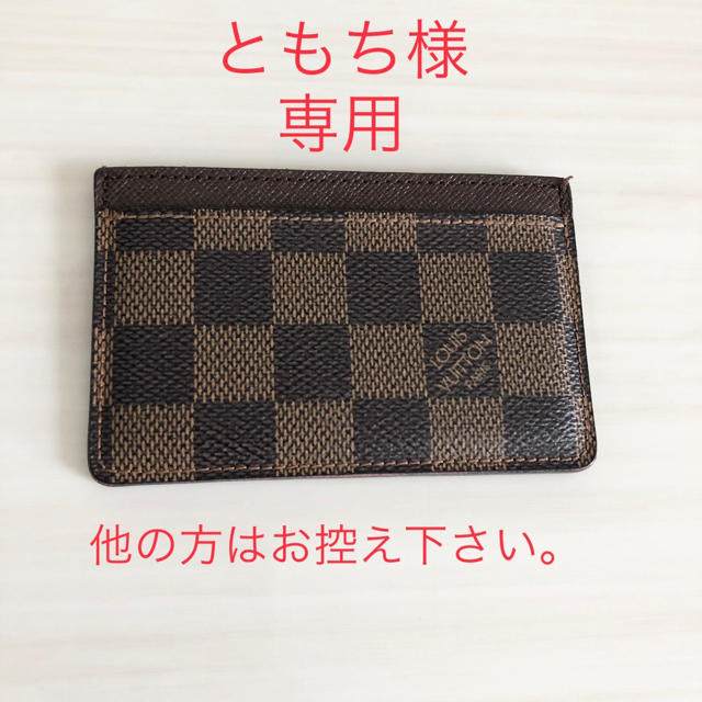 LOUIS VUITTON(ルイヴィトン)のパスケース　カードケース　定期入れ レディースのファッション小物(名刺入れ/定期入れ)の商品写真