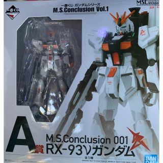 バンプレスト(BANPRESTO)のガンダム一番くじ　RX-93Vガンダム(模型/プラモデル)