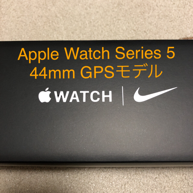 Apple Watch Series 5 Nikeスポーツバンド時計