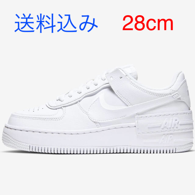 AF1 SHADOW エアフォース1 CI0919-100 28cm