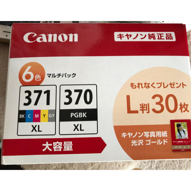 Canon キャノン純正品 6色BCI-371XL+370XL/6MPV おまけ