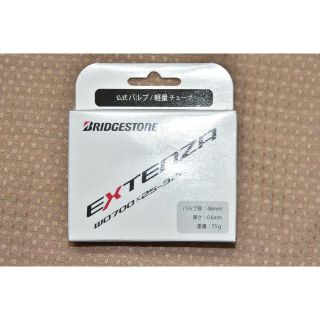 ブリヂストン(BRIDGESTONE)のBRIDGESTONE EXTENZA 軽量　700x25～32c　FV48mm(パーツ)