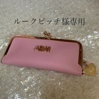 アーカー(AHKAH)の【AHKAH 】 印鑑ケース アクセサリーケース(印鑑/スタンプ/朱肉)