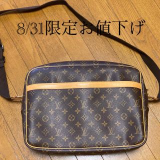 ルイヴィトン(LOUIS VUITTON)のルイヴィトン　モノグラム　リポーターGM(ショルダーバッグ)