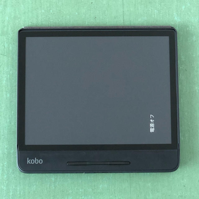 Kobo Forma 32GB スリープカバーセット