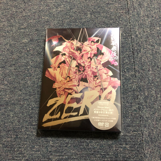 滝沢歌舞伎ZERO 初回生産限定盤 DVD 新品未開封