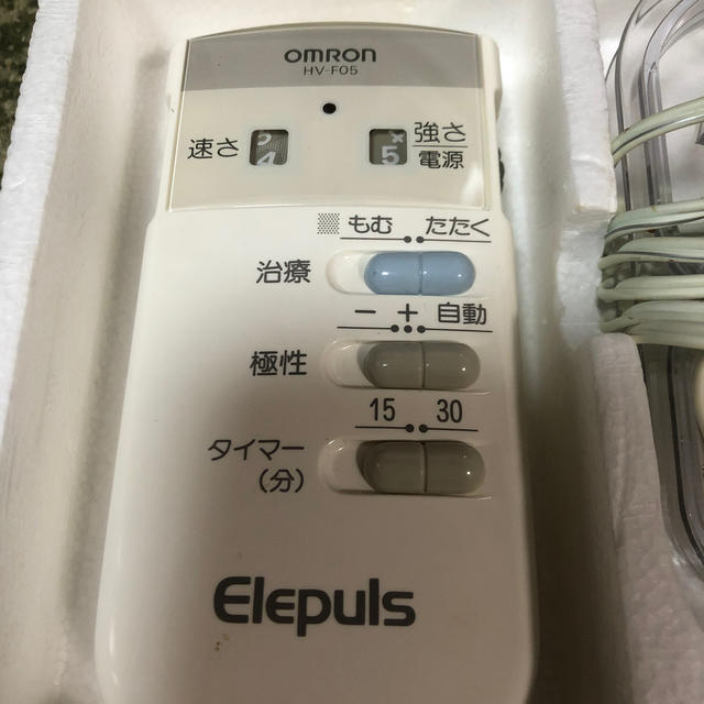 OMRON - オムロン低周波治療器 HV-F05 エレパルスの通販 by choco8's shop.+*｡.☆｜オムロンならラクマ