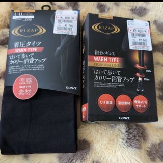 ライザップ(RIZAP)のRIZAP 着圧タイツ＆レギンスセット　WARM TYPE L～LL　新品(レギンス/スパッツ)