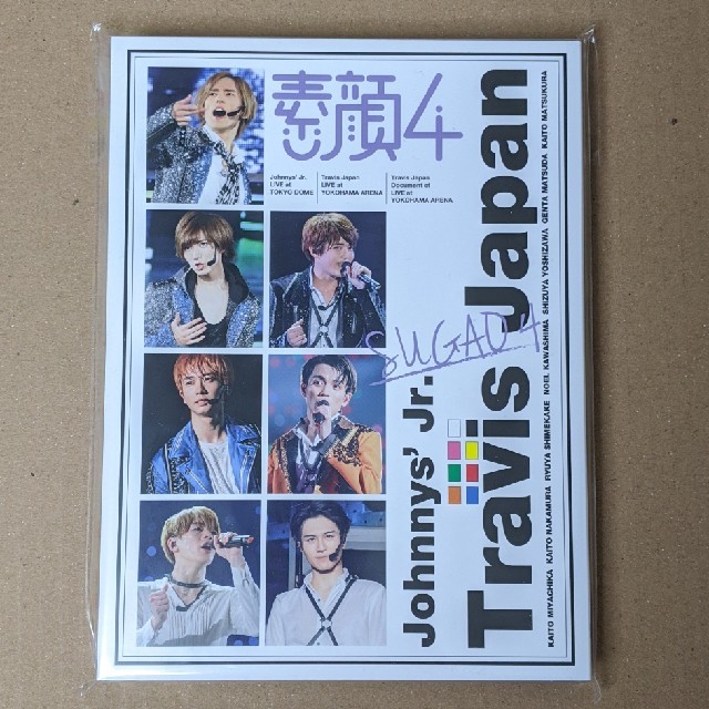人気の新作 【新品未開封】素顔4 Travis Japan盤 アイドル - www ネット通販で正規取扱店 TravisJapan 素顔4 アイドル