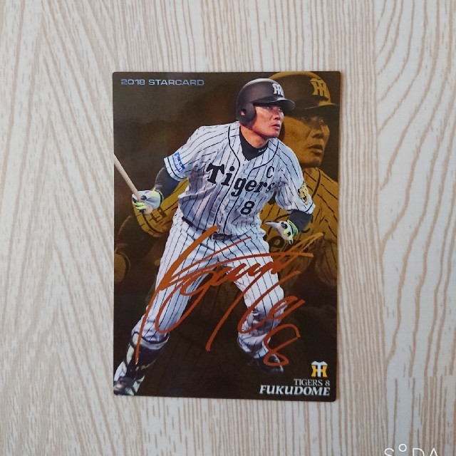 カルビー(カルビー)のプロ野球チップス2018福留孝介サイン入り エンタメ/ホビーのタレントグッズ(スポーツ選手)の商品写真