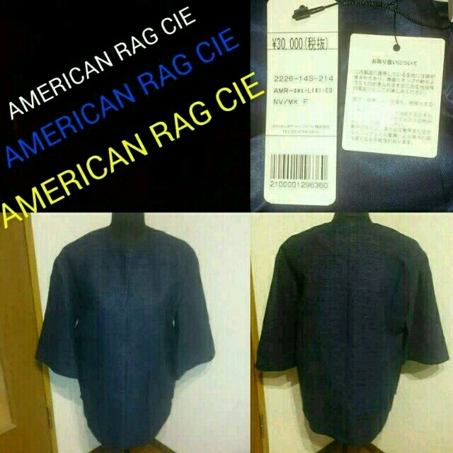 AMERICAN RAG CIE(アメリカンラグシー)の新品32400円 アメリカンラグシー レディースのジャケット/アウター(ノーカラージャケット)の商品写真