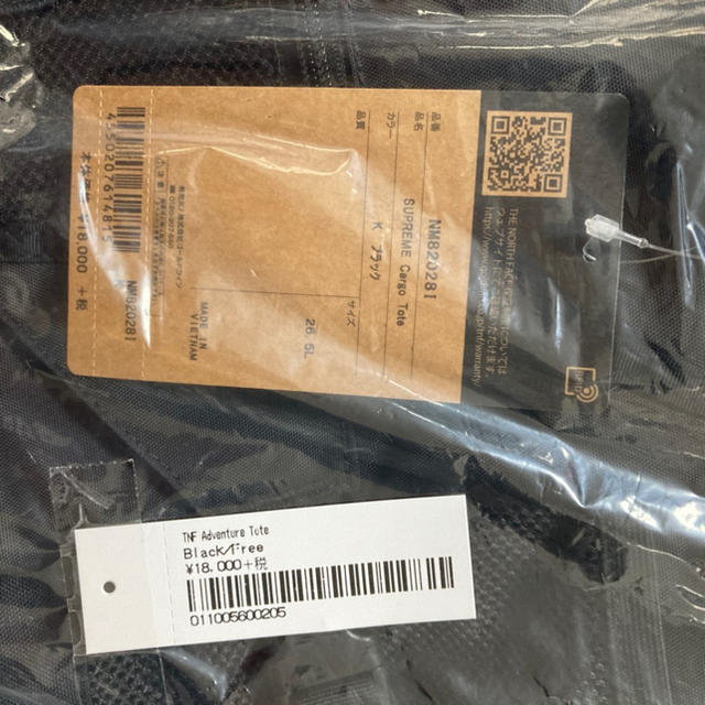 Supreme TheNorthFace Adventure Tote 3