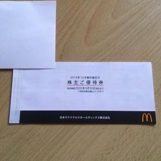 マクドナルド(マクドナルド)のマクドナルド株主優待券(^^)１冊(フード/ドリンク券)