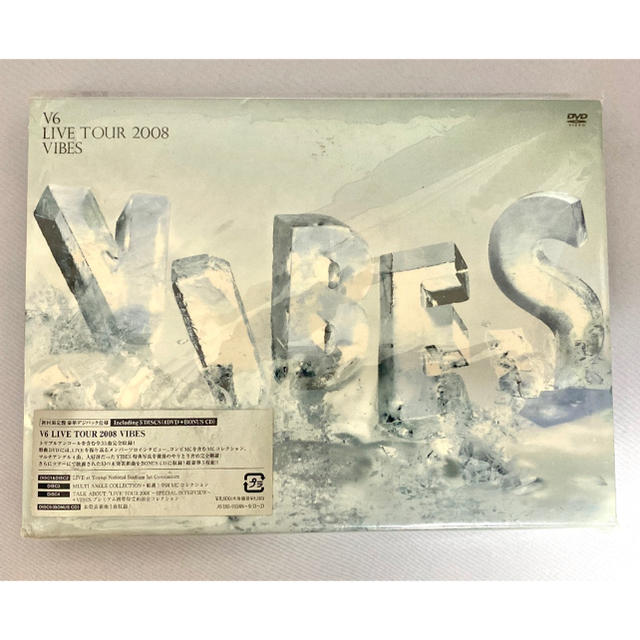 V6 LIVE TOUR 2008 VIBES DVD 初回限定盤