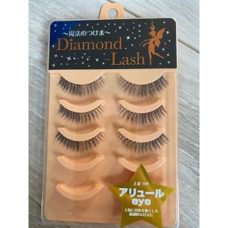 Diamond Lash 6つ新品(つけまつげ)