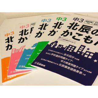 はっぴー☆さま専用1(語学/参考書)