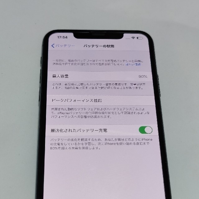 iPhone(アイフォーン)のapple iphone 11 pro max 256gb スマホ/家電/カメラのスマートフォン/携帯電話(スマートフォン本体)の商品写真