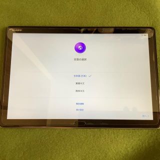 アンドロイド(ANDROID)のHUAWEI 10.1型 SIMフリーMediaPad M5lite(タブレット)