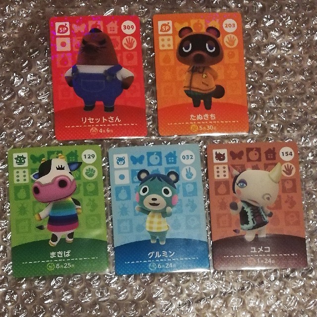 任天堂(ニンテンドウ)のどうぶつの森 amiibo カード 5枚セット エンタメ/ホビーのアニメグッズ(カード)の商品写真