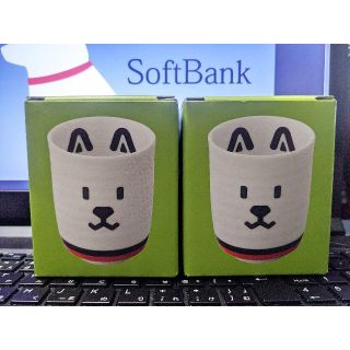 ソフトバンク(Softbank)のお父さん湯呑　2個セット(グラス/カップ)