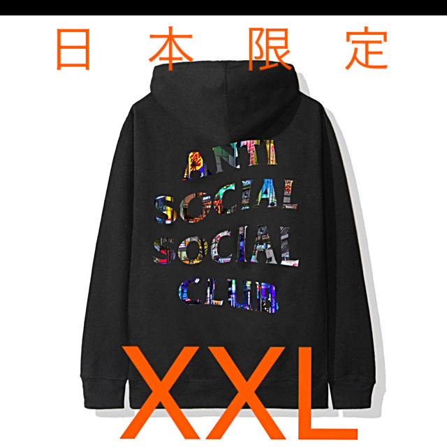 ANTI SOCIAL SOCIAL CLUB YAKISOBA パーカー