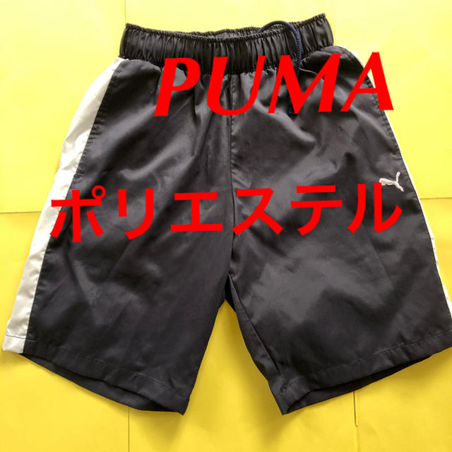 PUMA(プーマ)のプーマ ハーフパンツ ポリエステル S ネイビー ショートパンツ レディースのパンツ(ハーフパンツ)の商品写真