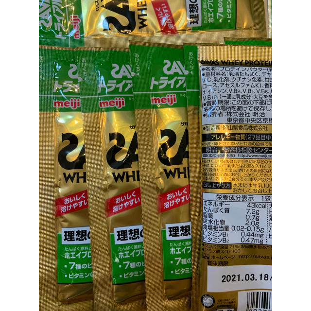 SAVAS(ザバス)の明治 meiji ザバス ホエイ プロテイン トライアル　抹茶風味　12袋 食品/飲料/酒の健康食品(プロテイン)の商品写真