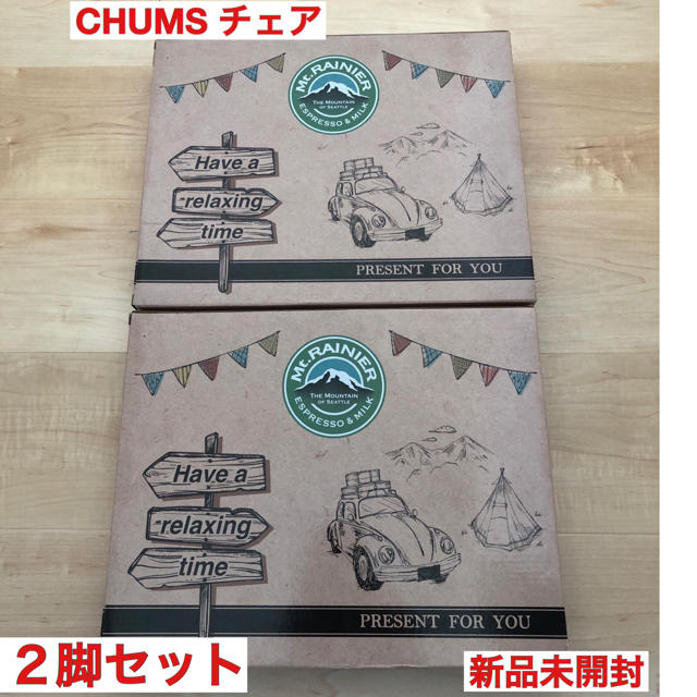 CHUMS チャムス チェア ２脚