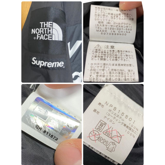 Supreme(シュプリーム)のsupreme the north face マウンテンパーカー メンズのジャケット/アウター(マウンテンパーカー)の商品写真