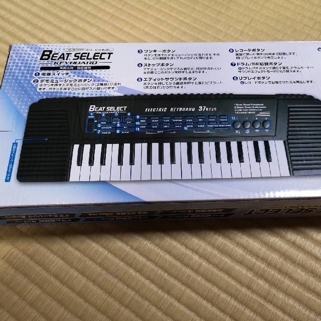 エレクトリックキーボード ビートセレクトの通販 by shop TT|ラクマ