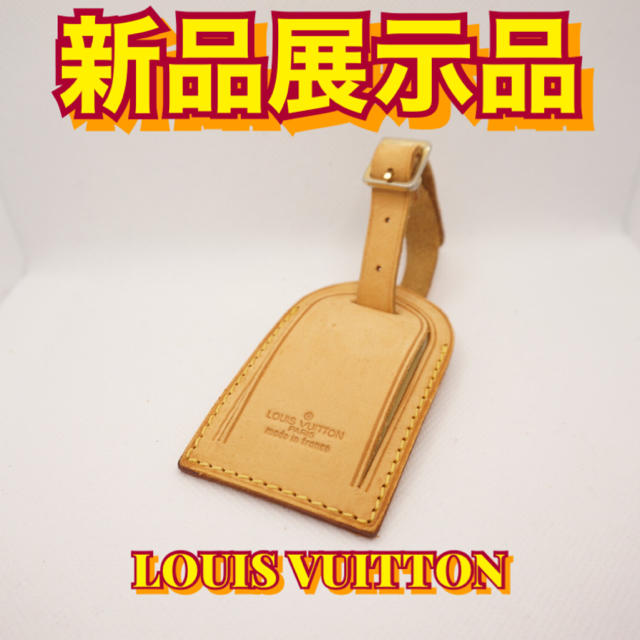 LOUIS VUITTON(ルイヴィトン)のLOUIS VUITTONネームホルダー⭐️おしゃれなヌメ革⭐️キレイ✨ レディースのバッグ(その他)の商品写真