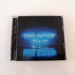 バックナンバー(BACK NUMBER)のアンコール★back number(ポップス/ロック(邦楽))