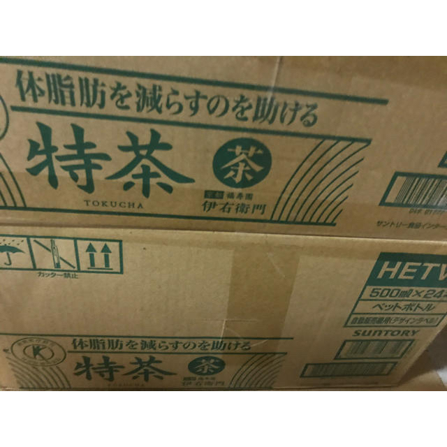 いつもいい値❗️サントリー 伊右衛門 特茶 500ml  48本セット