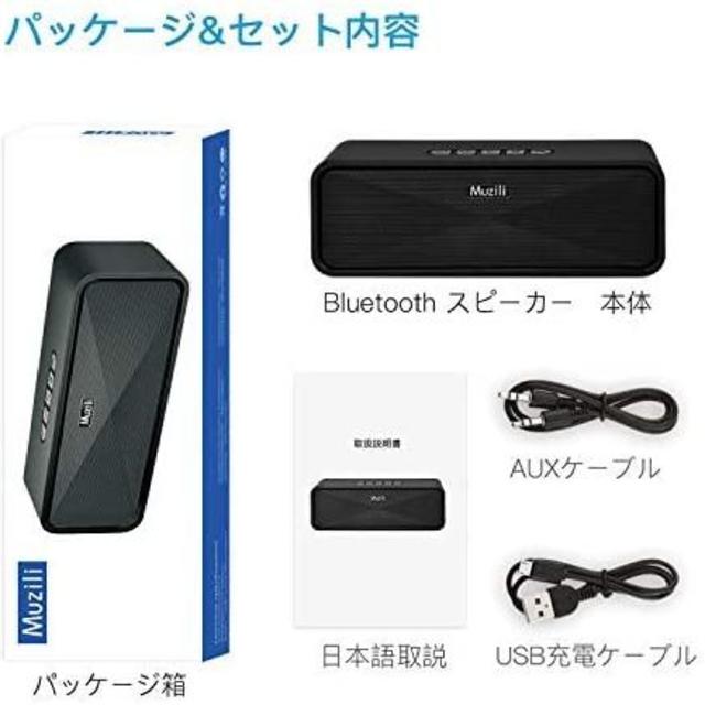 2018年の最新版 Muzili中高音が特徴でベーシックなブルートゥースワイヤレススピーカー Youtube