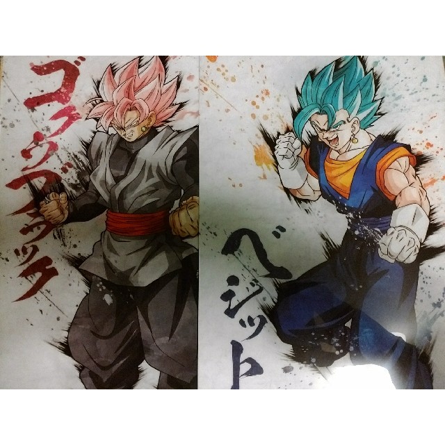 ドラゴンボール ドラゴンボール 一番くじ クリアファイル ベジット ゴクウブラック 2枚セットの通販 By 朱雀 S Shop ドラゴンボール ならラクマ