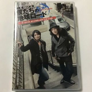 細貝圭×八神蓮　僕たちの地球ロード in U.S.A Seattle(ドキュメンタリー)