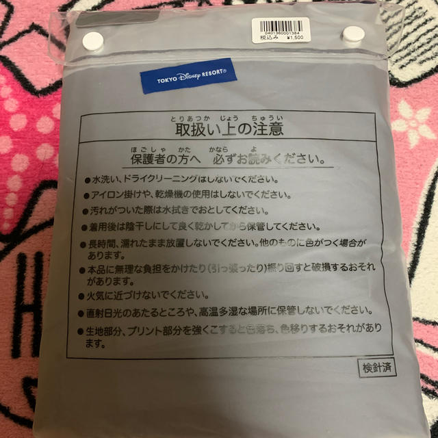 Disney(ディズニー)のカッパ　Lサイズ レディースのファッション小物(レインコート)の商品写真