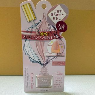 グロッシーコート グレージュ(10ml)(ネイルトップコート/ベースコート)