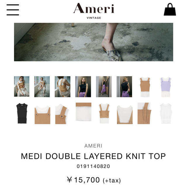 Ameri VINTAGE(アメリヴィンテージ)のAmeri VINTAGE セットトップス レディースのトップス(カットソー(半袖/袖なし))の商品写真