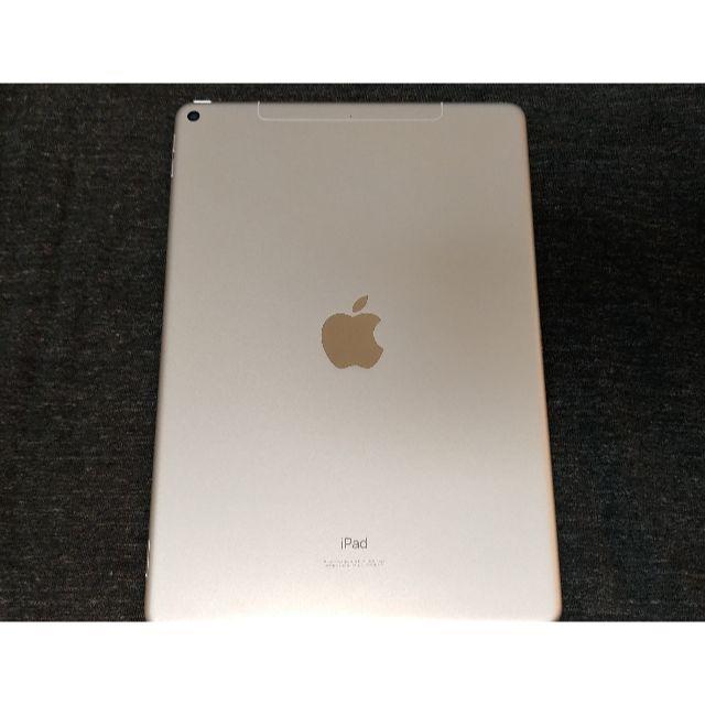 iPad Air 3 64GB Wi-Fi + セルラーモデル おまけつき