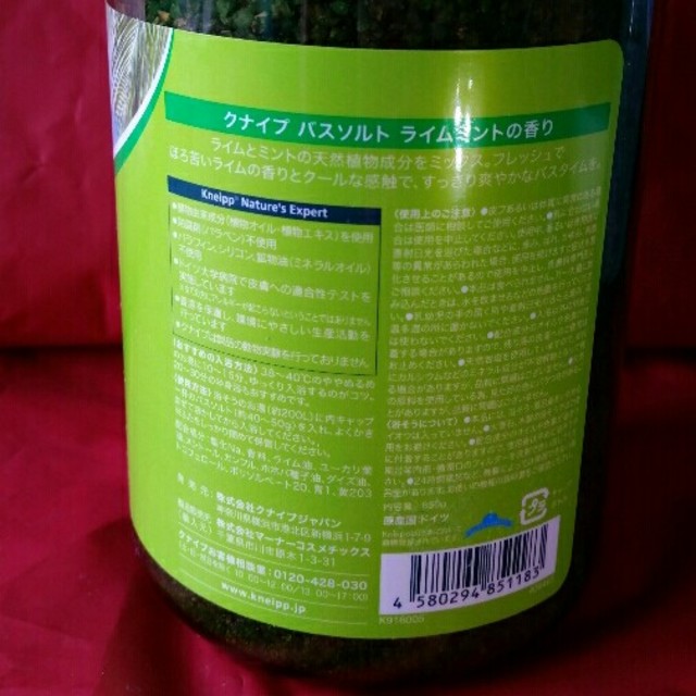 Kneipp(クナイプ)のクナイプ KNEIPP バスソルト スーパーミント ライム コスメ/美容のボディケア(入浴剤/バスソルト)の商品写真