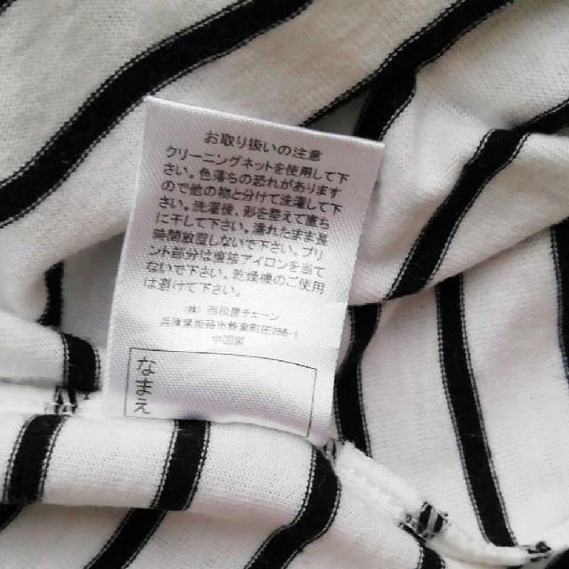 西松屋(ニシマツヤ)のボーダーTシャツ　130cm キッズ/ベビー/マタニティのキッズ服女の子用(90cm~)(Tシャツ/カットソー)の商品写真
