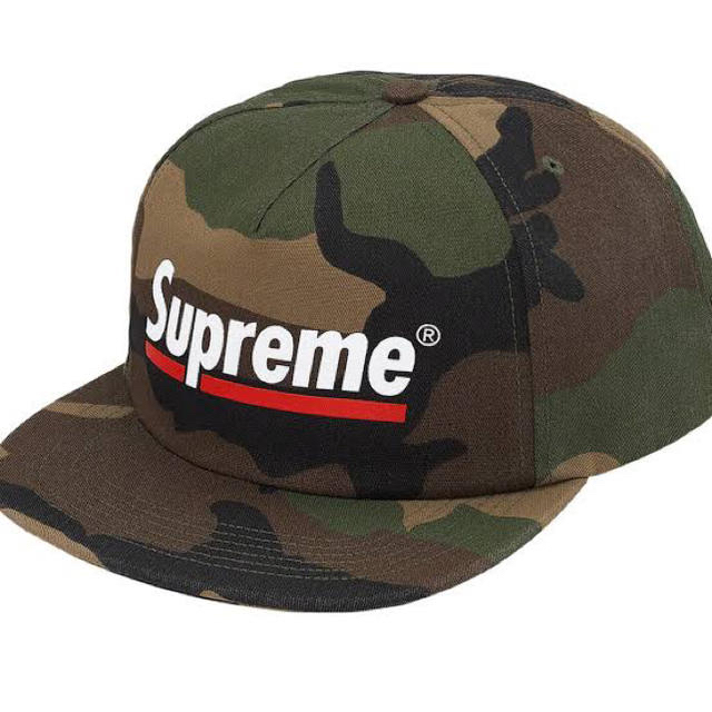 supreme Underline 5-Panel