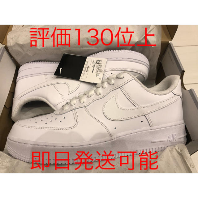 air force1 27.0 26.5 us9 us8.5 新品未使用