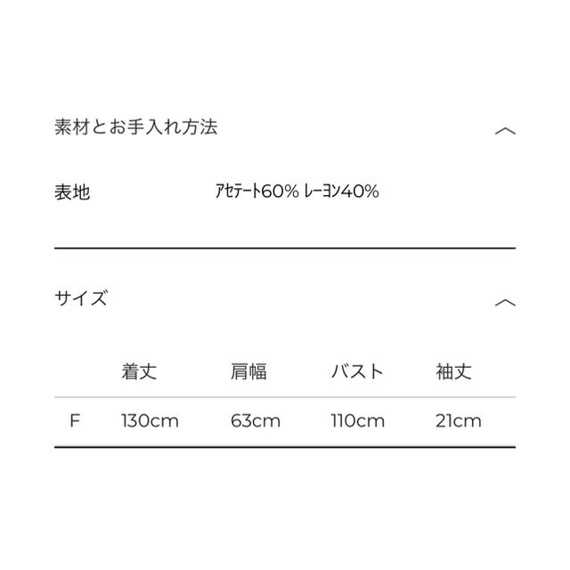 STUDIOUS(ステュディオス)の【最終値下げ】CLANE DOTジャガード オーバースリットワンピース レディースのワンピース(ロングワンピース/マキシワンピース)の商品写真