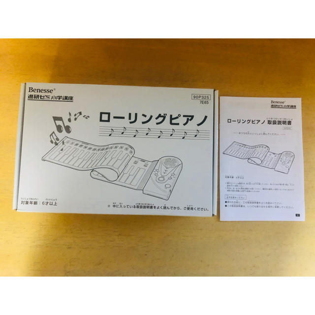 ロールピアノ 楽器の鍵盤楽器(電子ピアノ)の商品写真