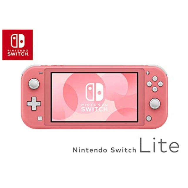 Nintendo Switch(ニンテンドースイッチ)の早い者勝ち　ニンテンドースイッチライト　新品　未開封 エンタメ/ホビーのゲームソフト/ゲーム機本体(携帯用ゲーム機本体)の商品写真