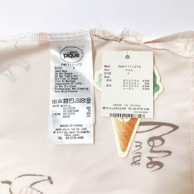 gelato pique(ジェラートピケ)の🐰gelatopique(ジェラートピケ)キャミソール レディースのトップス(キャミソール)の商品写真