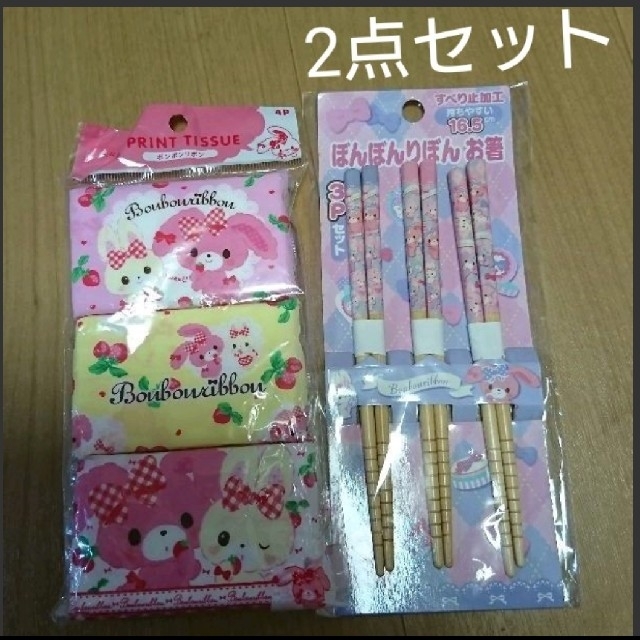 ぼんぼんりぼん(ボンボンリボン)のサンリオ ぼんぼんりぼん おはし エンタメ/ホビーのおもちゃ/ぬいぐるみ(キャラクターグッズ)の商品写真