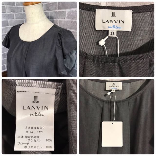 LANVIN en Bleu 新品タグ付きチュニック 他 2